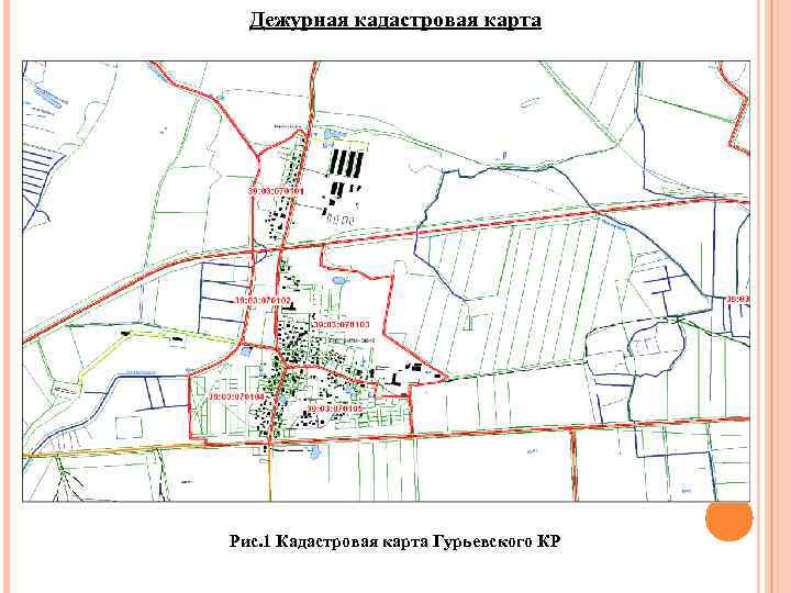 Дежурная кадастровая карта план это