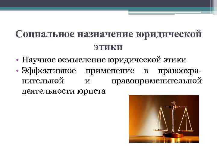 Назначение адвоката в гражданском процессе