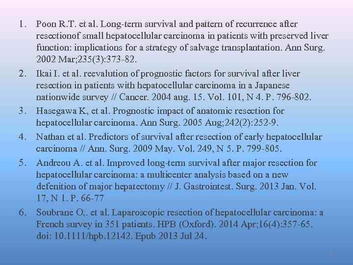 1. 2. 3. 4. 5. 6. Poon R. T. et al. Long-term survival and