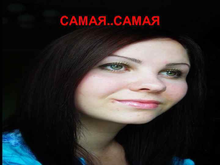 САМАЯ. . САМАЯ 