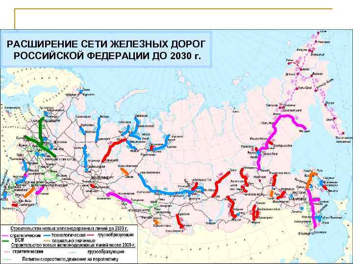 Расчет шума от железнодорожного транспорта эксель