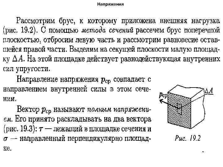 Сопротивление тау варфрейм что это