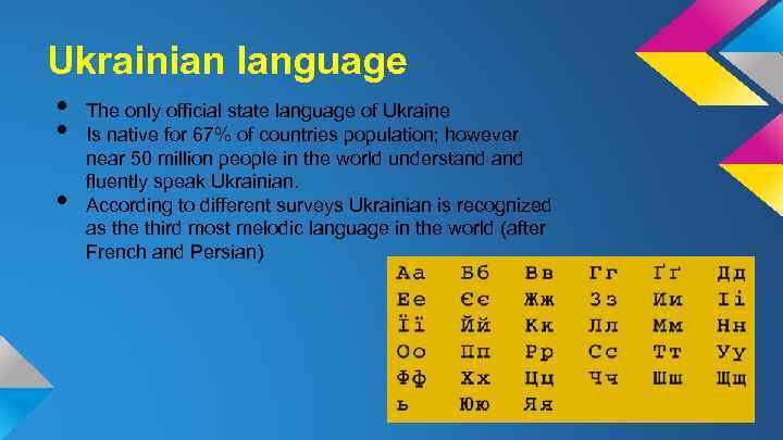 Ukrainian language • • • The only official state language of Ukraine Is native
