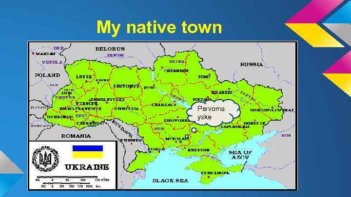 My native town Pervoma yske 