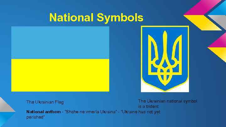 National Symbols The Ukrainian national symbol is a trident National anthem - “Shche ne