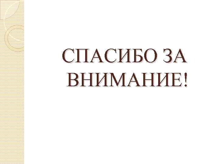 Картинки на тему совершенствование