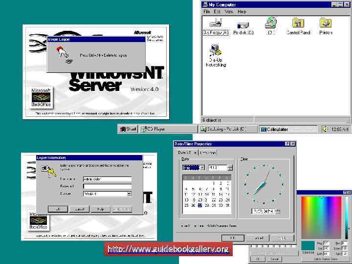 Алиакберова А. А. http: //www. guidebookgallery. org МКОУ 