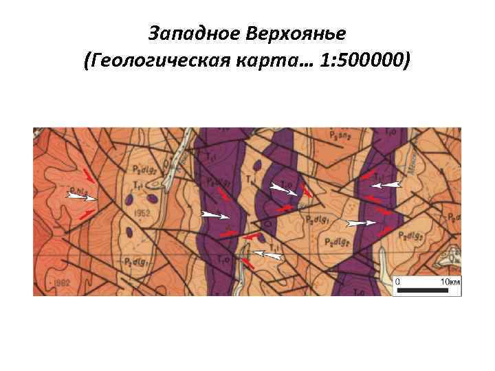 Западное Верхоянье (Геологическая карта… 1: 500000) 