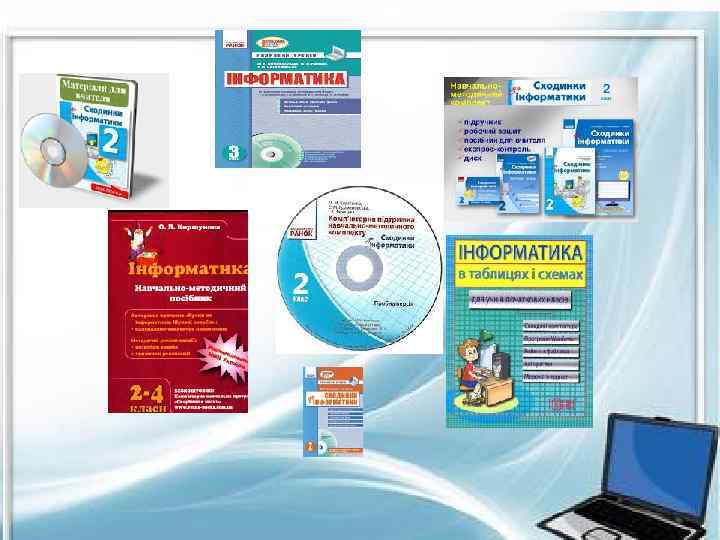 Сиди правильно: спина — рівна, лікті — на столі, ноги — на підлозі 