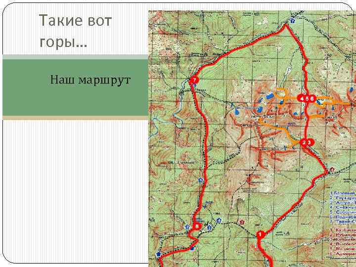 Карта кузнецкого алатау с тропами