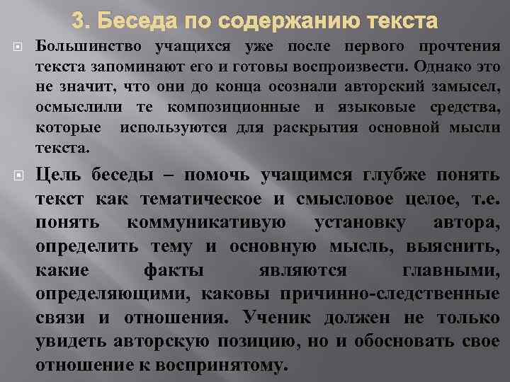 Какие из высказываний соответствуют содержанию текста электронная книга вскоре оторвется