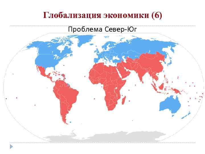 В развитии стран входящих в