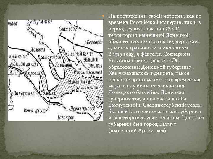  На протяжении своей истории, как во времена Российской империи, так и в период