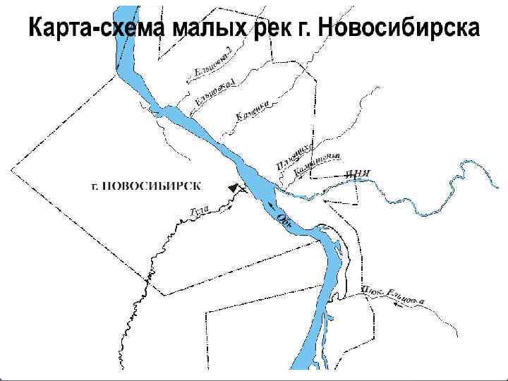 Водные ресурсы 