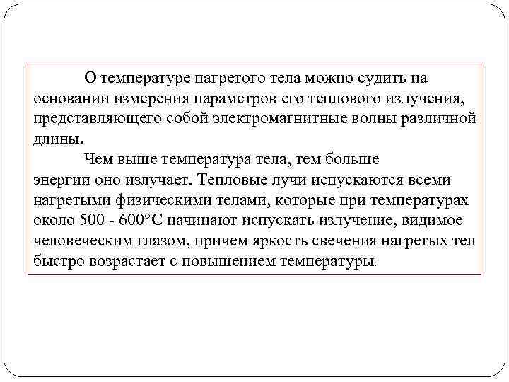 На основании чего можно судить о том что табличный процессор интерпретировал введенные в ячейку