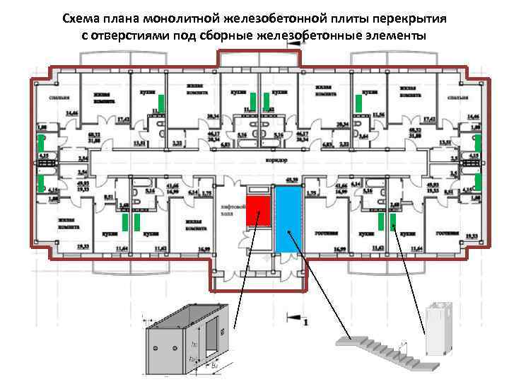 Схема плана монолитной железобетонной плиты перекрытия с отверстиями под сборные железобетонные элементы 