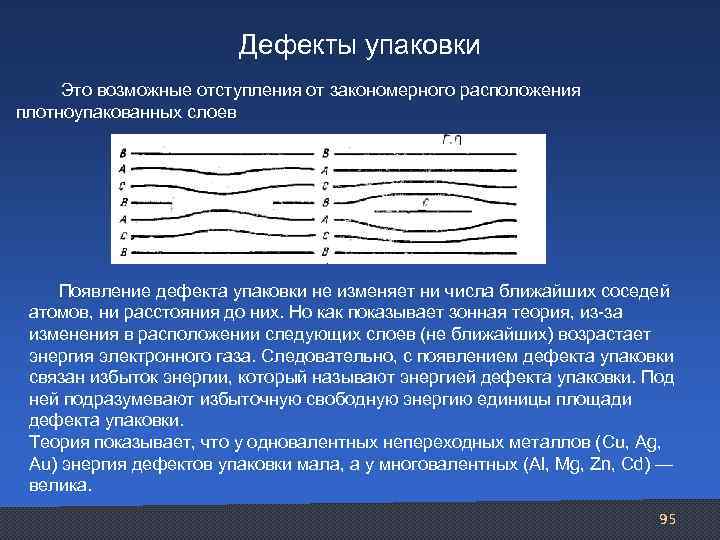 Как осуществлялась защита жизни до появления слоя