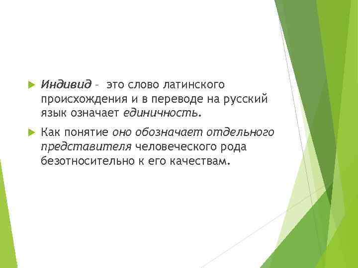 Слово декабрь произошло от латинского слова. Слова латинского происхождения. Русские слова латинского происхождения. Слова латинского происхождения в латинском. Слова не латинского происхождения.