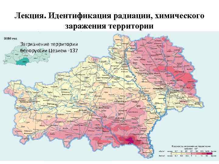 Карта радиоактивного заражения брянской области