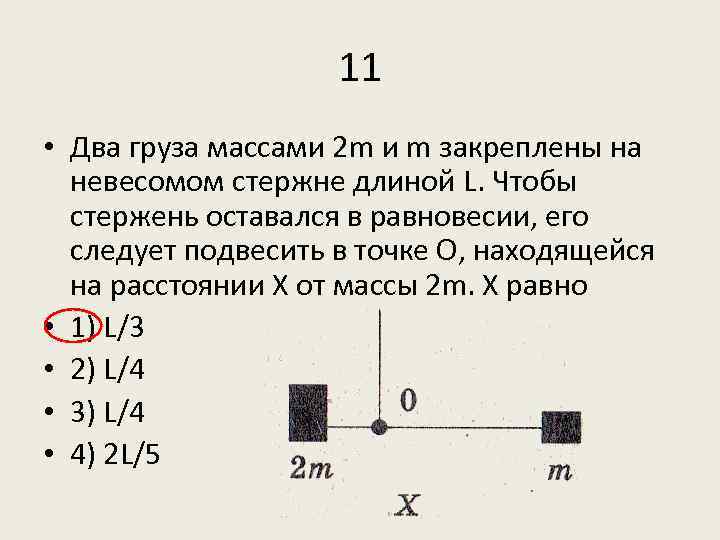 Шкаф длина 1 м