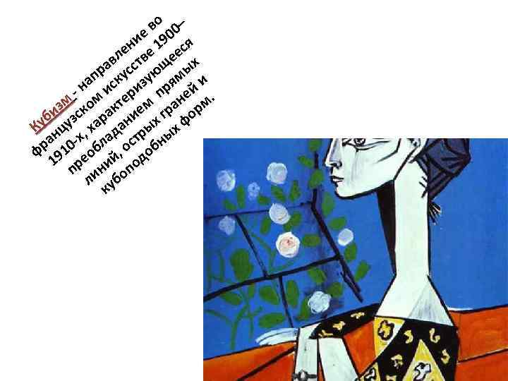 во 0– ие 190 я ен е ес л ав сств ще ых пр