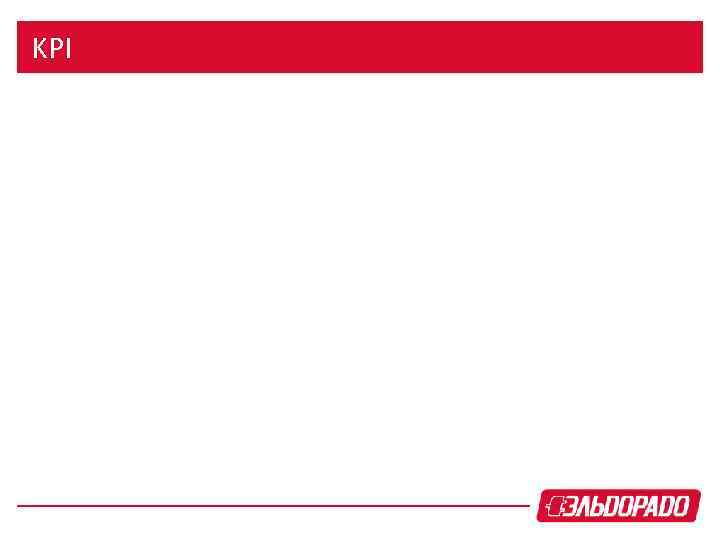 KPI 