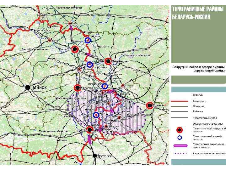 Схема комплексной территориальной организации минской области