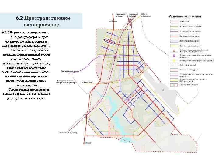 Схема комплексной территориальной организации минской области