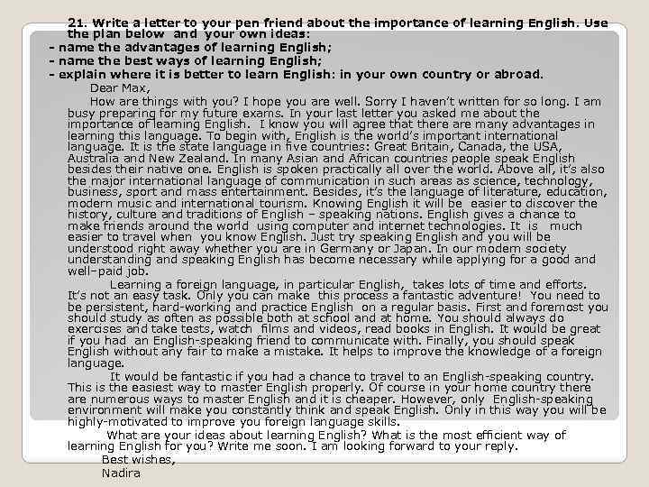 Letter to my friend in english. Письмо Pen friend. Write a Letter to your Pen friend. Write a Letter to your friend. Writing a Letter to a friend.