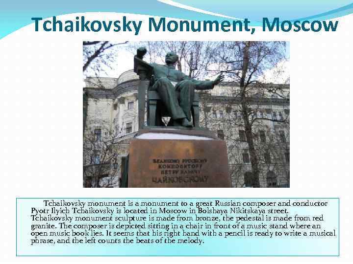 Tchaikovsky Monument, Moscow Tchaikovsky monument is a monument to a great Russian composer and