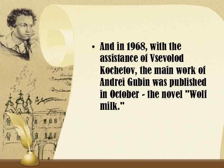  • And in 1968, with the assistance of Vsevolod Kochetov, the main work