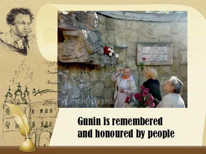 Gunin is remembered and honoured by people 