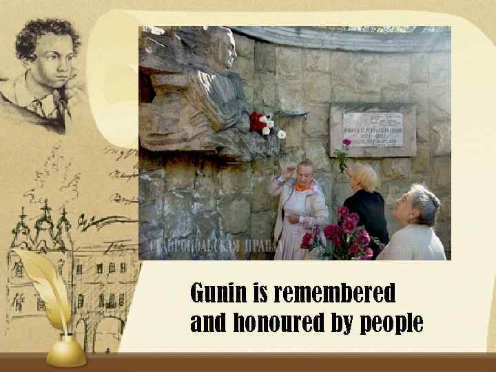 Gunin is remembered and honoured by people 