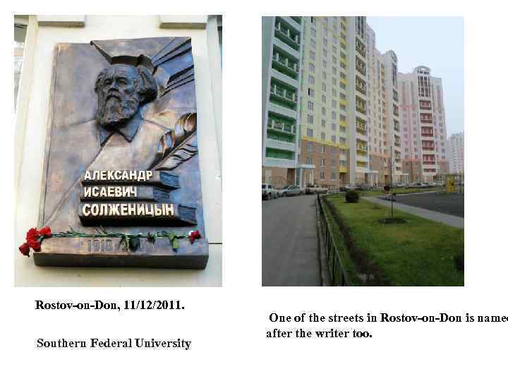 Rostov-on-Don, 11/12/2011. Southern Federal University One of the streets in Rostov-on-Don is named after