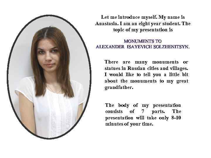 Let me introduce myself. My name is Anastasia. I am an eight year student.