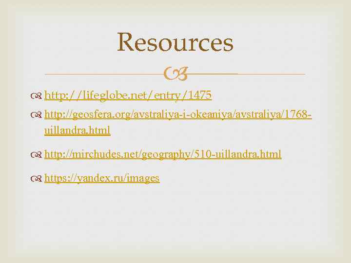 Resources http: //lifeglobe. net/entry/1475 http: //geosfera. org/avstraliya-i-okeaniya/avstraliya/1768 uillandra. html http: //mirchudes. net/geography/510 -uillandra. html