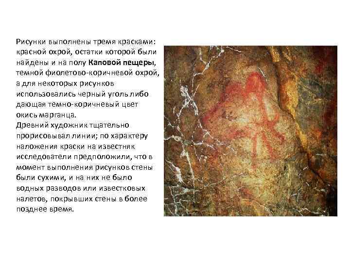 Пещеры башкортостана презентация