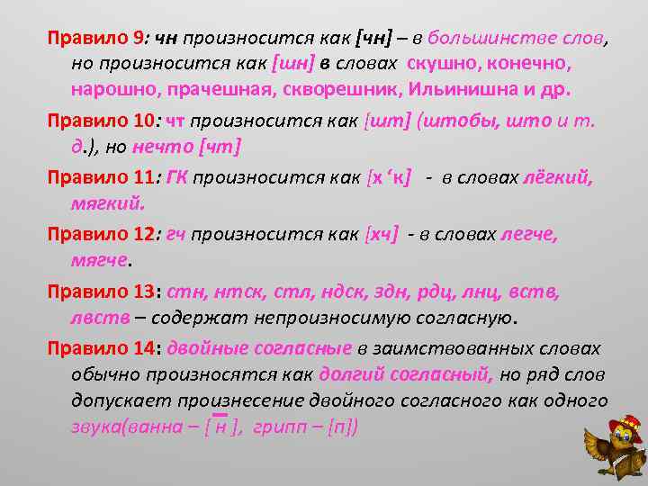 Указанных списков большинство