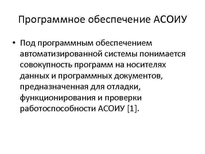 Обнаруженное оборудование не поддерживается программным обеспечением idt hp