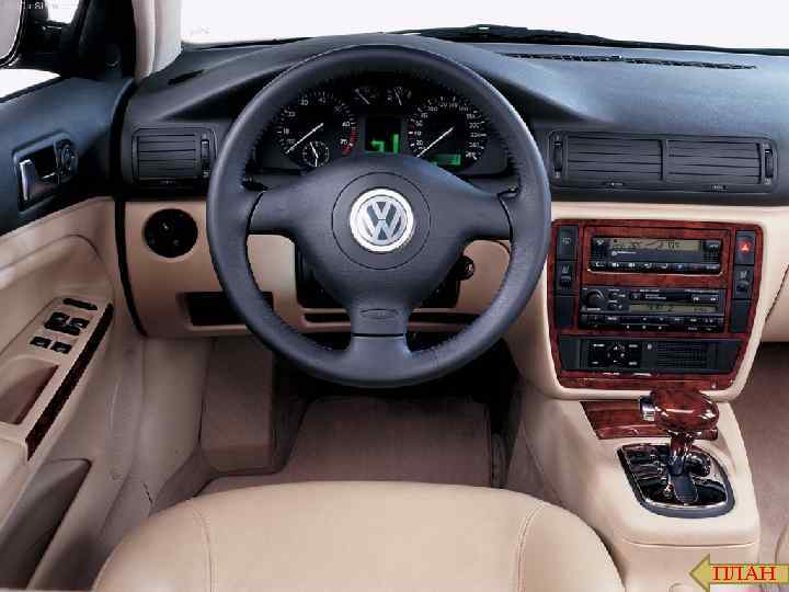 Volkswagen Passat B 5 (1996 -2005) Сімейство моделей Passat п'ятого поколінняз індексом B 5