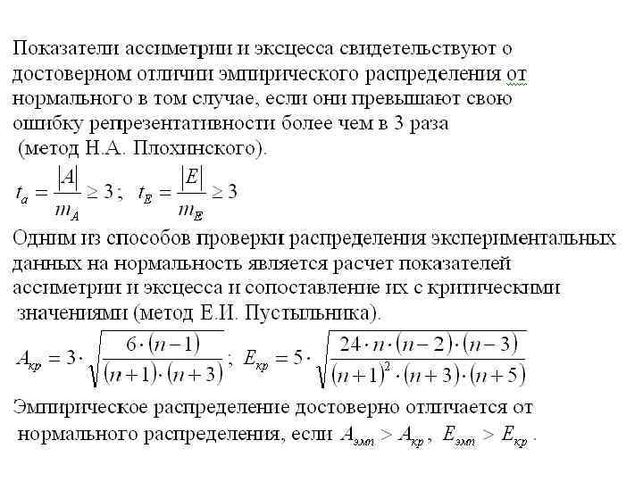 Распределение фон мизеса