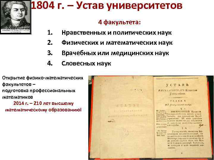 Платон гамалея опыт морской практики 1804г книга и альбом чертежей