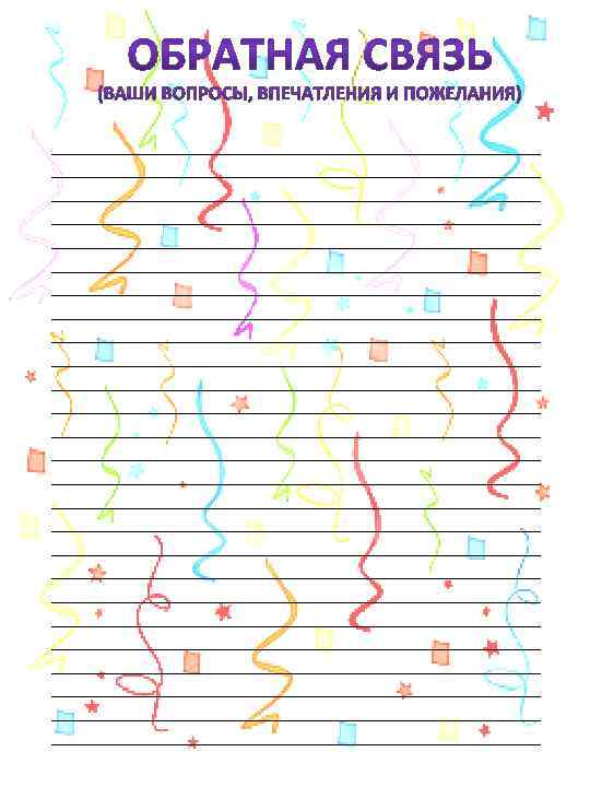 __________________________________________________ __________________________________________________ __________________________________________________ __________________________________________________ __________________________________________________ __________________________________________________ __________________________________________________ 