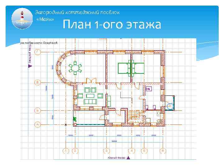Загородный коттеджный посёлок «Маяк» План 1 -ого этажа 