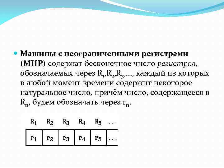 Обозначим через дел утверждение натуральное число