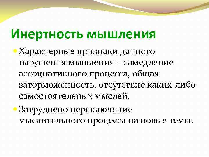 Политику нового мышления характеризует