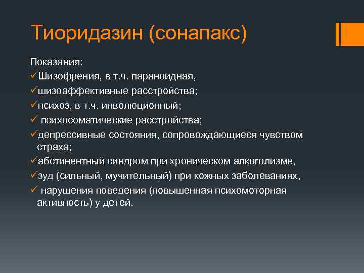 Чехова 39 вологда суд карта