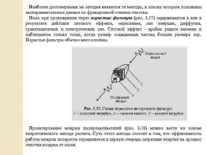 Метод тома