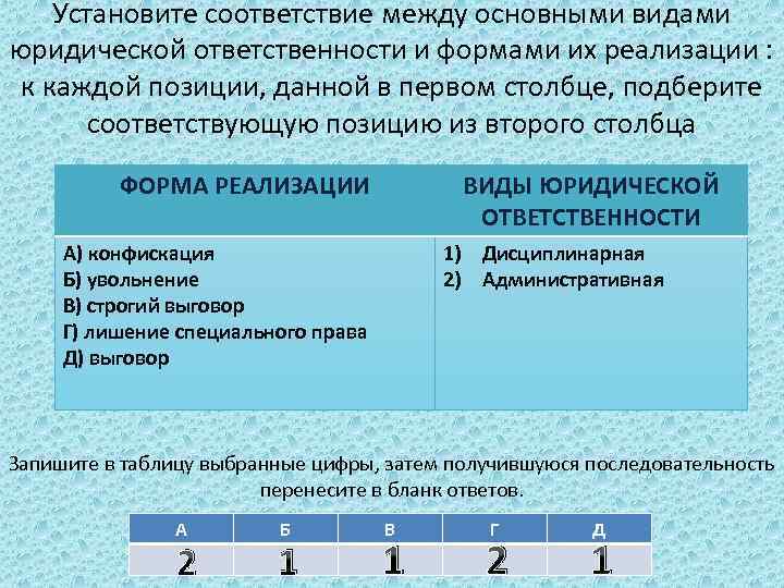 Установите взаимно однозначное соответствие между типами компьютеров и выполняемыми ими задачами