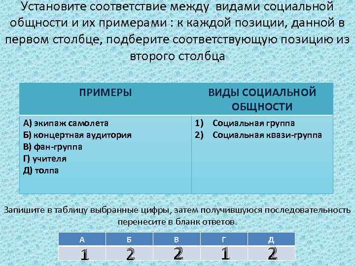 Установите соответствие между назначением и видами памяти